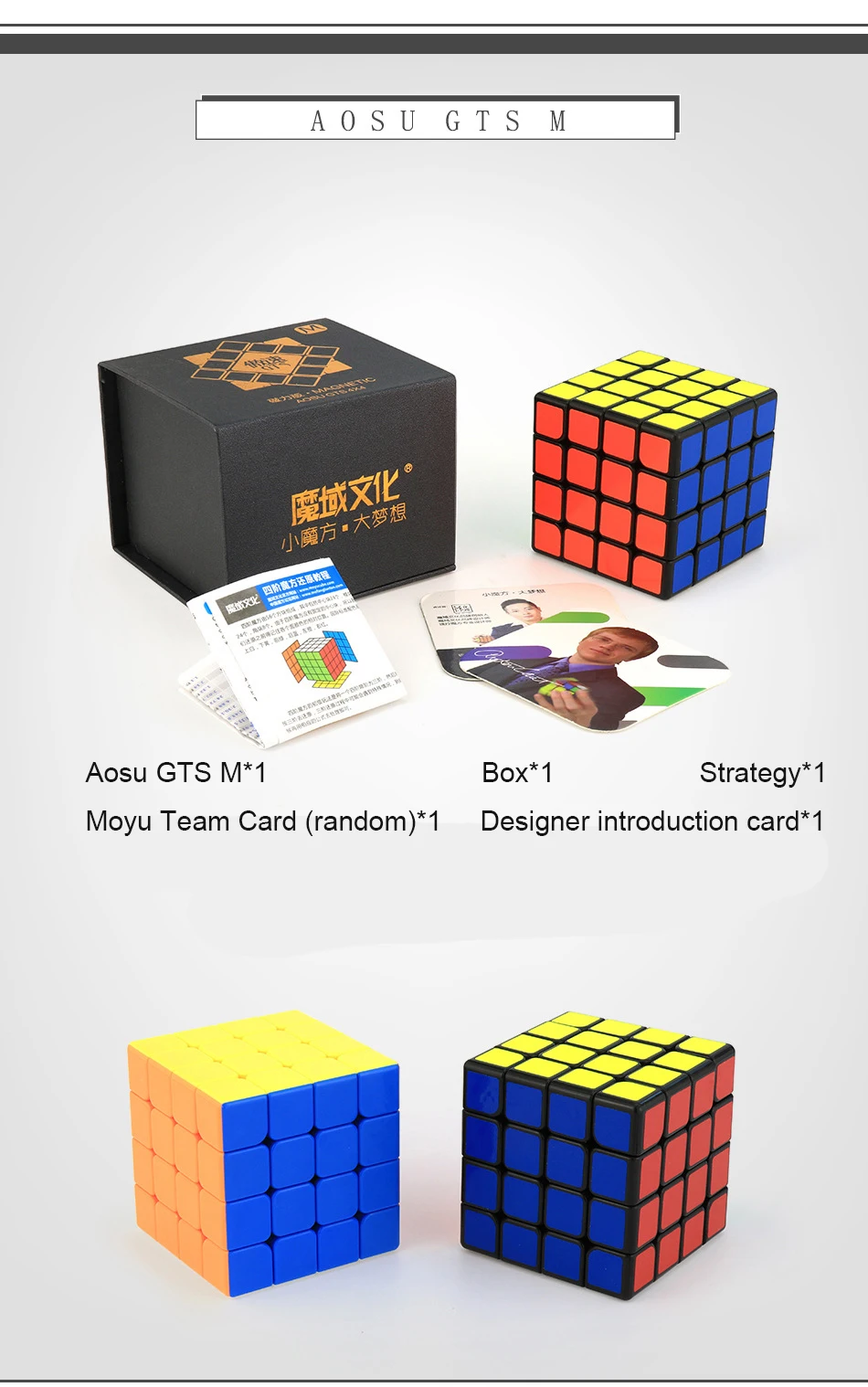 MoYu AoSu GTS M 4X4X4 Black Magnetic Magic Speed Cube Ship from MA