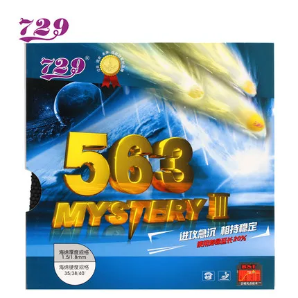 Оригинальная резина для настольного тенниса RITC Friendship 729 563 MYSTERY III medium pips out с