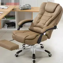 Может лежать офисное кресло USB массажное кожаное кресло для ног