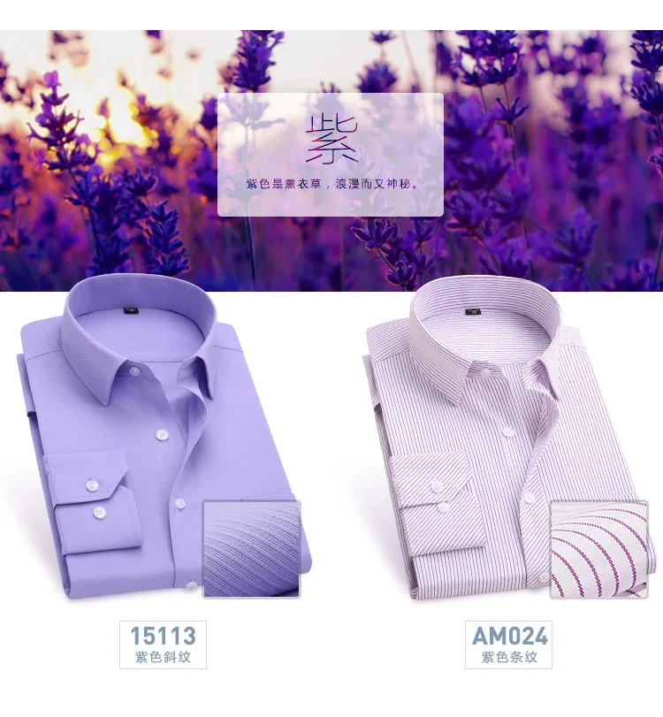 Белая рубашка, простая белая рубашка, Мужская Профессиональная рубашка с длинными рукавами, платье, деловая рубашка для молодых мужчин, синяя офисная рубашка