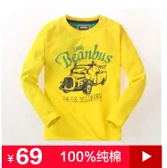 The new T-shirt recommended (a) _06