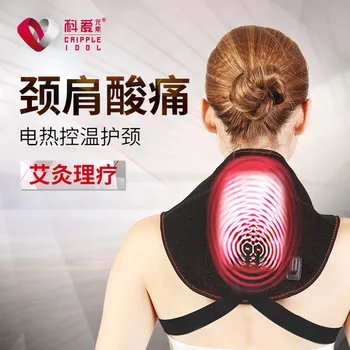 

Electric moxibustion, neck warming, fever, cervical spondylosis, hot compress, neck protection