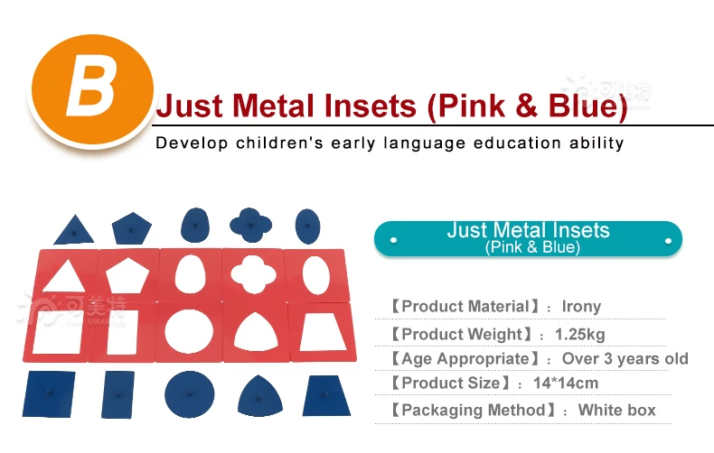 Детская игрушка Монтессори профессиональные качественные металлические вставки стенды раннего детского образования дошкольного