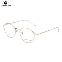 EE, Женская титановая оправа для очков, круглая оправа, очки, титановая оправа, оптические очки, Oculos De Grau, прозрачные очки