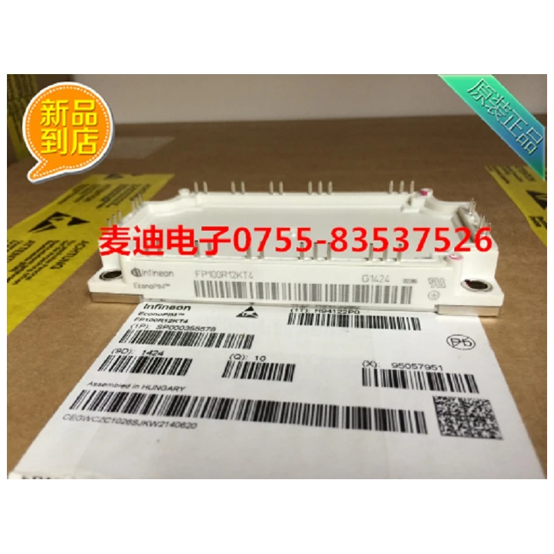 

FP75R12KT4 FP75R12KT4-B15 FP100R12KT4 original spot