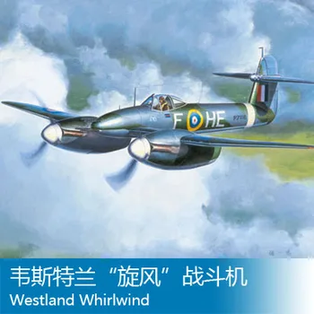 

Assembly model Trumpeter 1/48 "Westland whirlwind" aircraft Toys