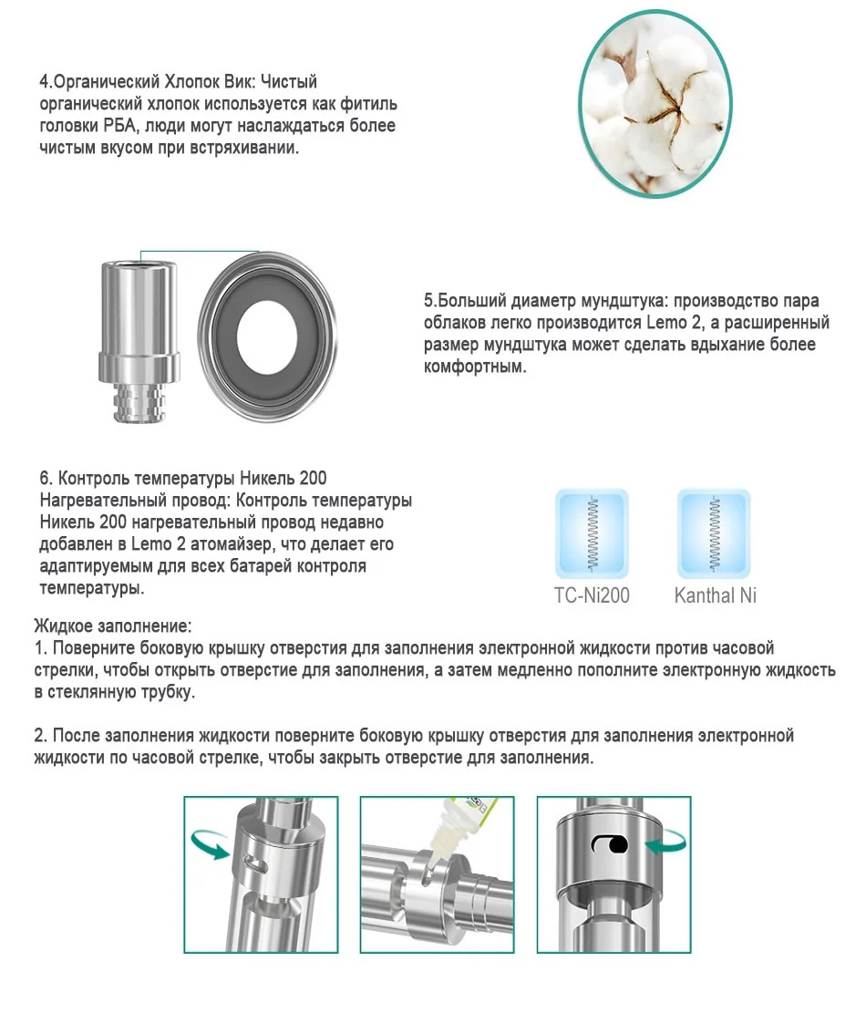 eleaf Lyche атомайзер с двойной и NC головкой 0.25ом головка нижняя сторона заполнения Vape Танк vs Lemo 2 Атомайзер