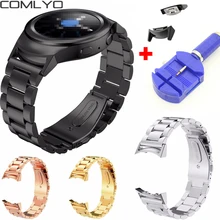 Горячие comlyo Нержавеющая сталь ремешок для Samsung S2 браслет ремешок для Samsung Galaxy Шестерни S2 rm720 спортивные часы металлический ремешок