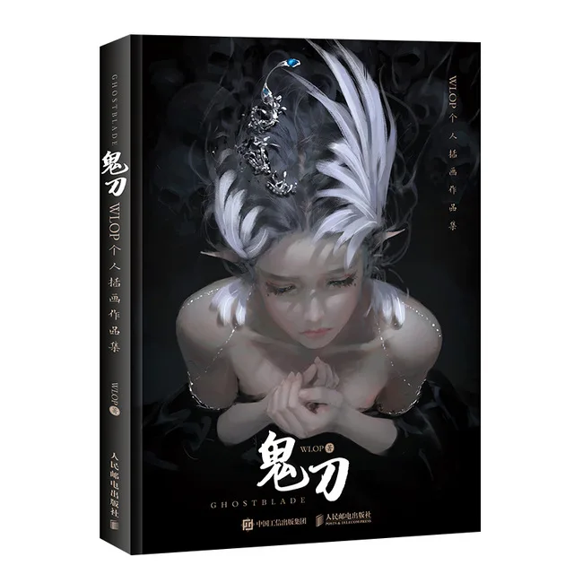 New Chinese WLOP Personal illustration collection Ancient style anime art comic book Album