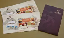 500pcs lot Hotel Breakfast coupon printing restaurant Breakfast tickets ordered printing and whole sales