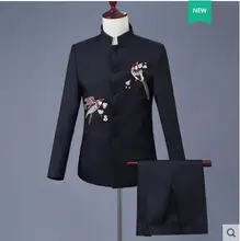 Slim stand collar men embroidery suit set with pants Chinese tunic suit mens wedding suits formal dress men's groom suit + pant tian qiong mens black wool suits latest coat pant designs chinese style stand collar slim fit groom wedding suit formal wear
