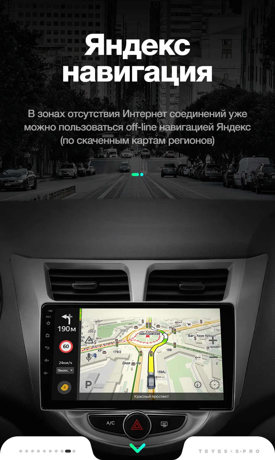 TEYES SPRO Штатное Головное устройство For Hyundai Solaris 2010- GPS Android 8.1 aвтомагнитола магнитола автомагнитолы Андроид для Хендай Солярис 1 поколение аксессуары штатная магнитола автомобильная мультимедиа