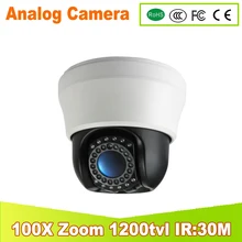 Free shipping 100X ZOOM 1/3" Sony CCD 700TVL Mini IR high Speed Dome PTZ 3.5" Security Camera CCTV Picture ptz Dome camera IR:25