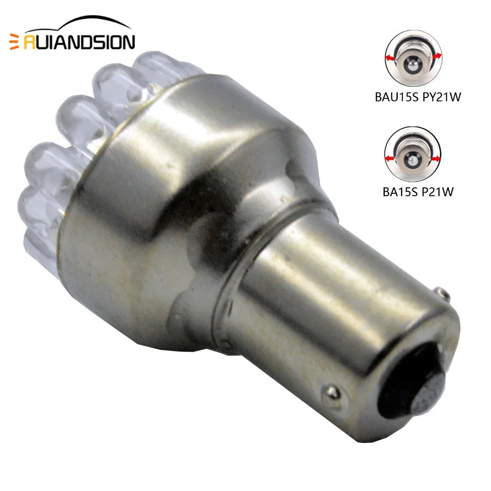 2 шт. P21W светодиодный BA15S 1156 PY21W BAU15S DIP 12 точек автомобильный резервный сигнал