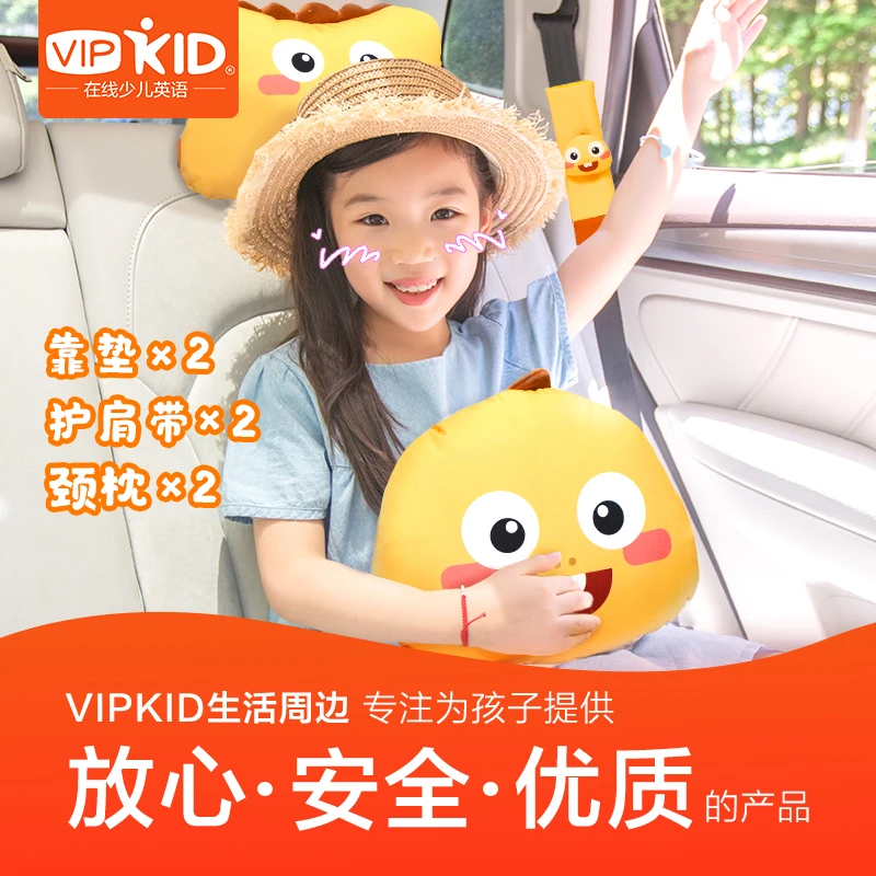 

Vipkid x Dino Three-piece Car Accessories Neck Pillow, Cushion, Seat Belt Cover 100% Authentic