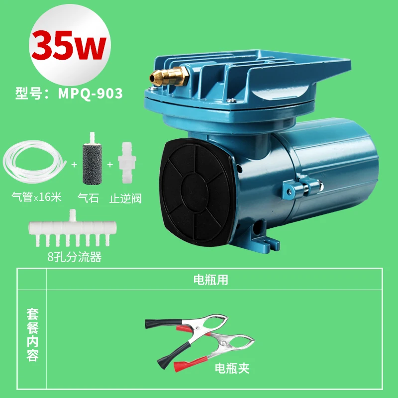 35w 68l/min Oxygen Pump 12v Aquarium Air Pump For Pond Aquaponics
