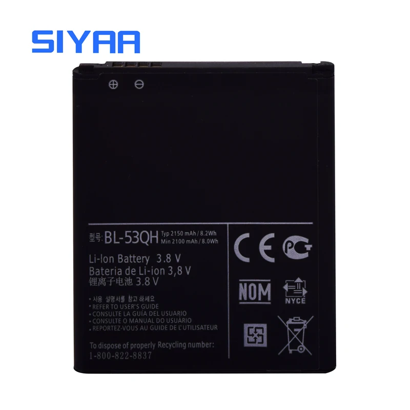 SIYAA телефон батарея BL-53QH для LG Optimus L9 P880 P760 P765 P768 P769 4X HD LET 2 II 3,8 V BL53QH литий-ионная аккумуляторная батарея