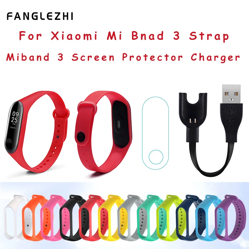 Цветной силиконовый ремешок для Xiaomi Mi Band 3 защита экрана зарядное устройство