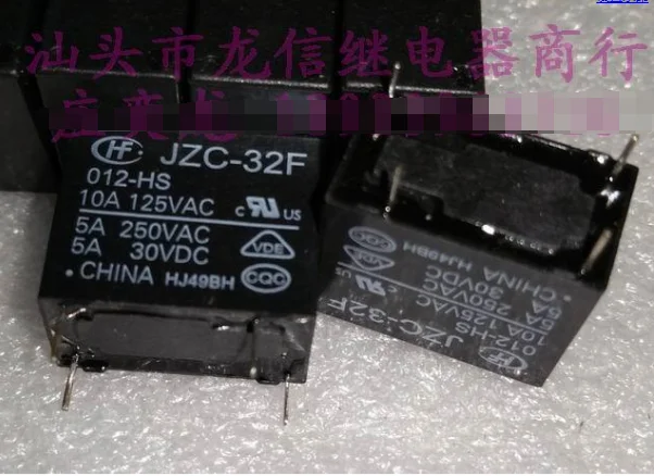 Реле jzc 32f