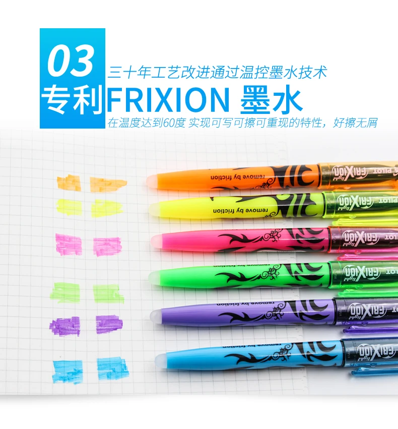 Pilot Frixion Erasable Soft Light Pastel Color Normal Color Highlighter School Study 12 Colors Available