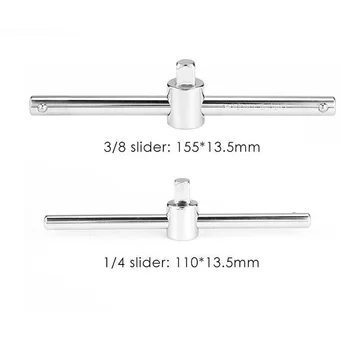 

Extension Connection 1/4" 3/8" Drive Socket Wrench Extension Sliding Bar T handle Socket For Ratchet Driver Auto Repair Tool