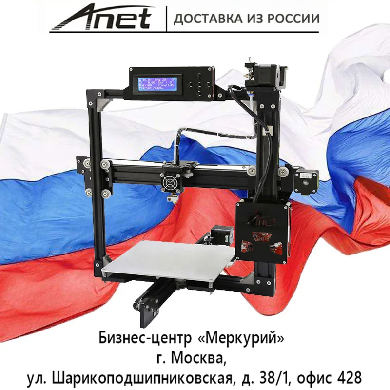 

Original Anet A2 3D printer Prusa i3 reprap ANET A6/A8 SD card PLA plastic as gifts/ PLA! ABS!/express shipping from Moscow