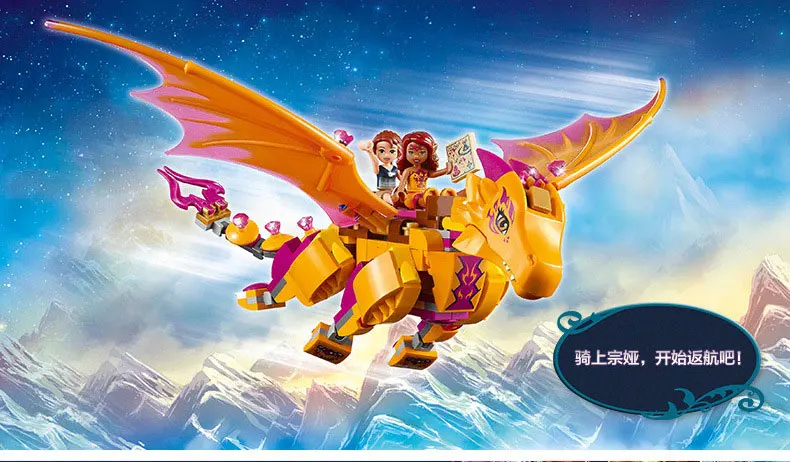 LEGO Elves Fire Dragon's Lava Cave 41175 Creative Play Toy (13)