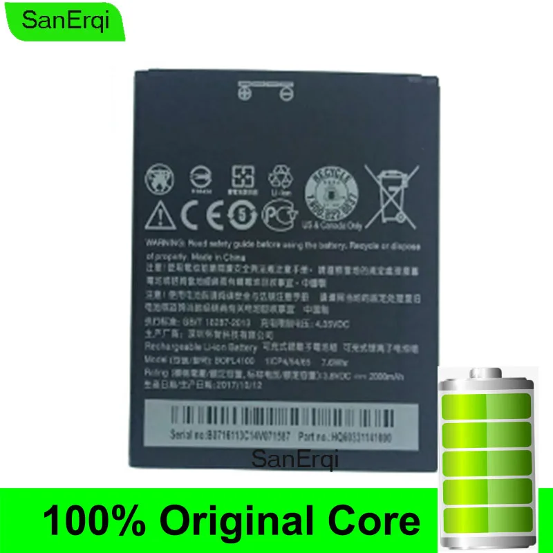 BOPL4100 для htc Desire 526 526G 526G 526G+ Dual SIM D526h батарея высокого качества SanErqi