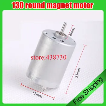 

5pcs 130 round magnet motor / 6V 2000RPM model ship model car mold accessories DIY