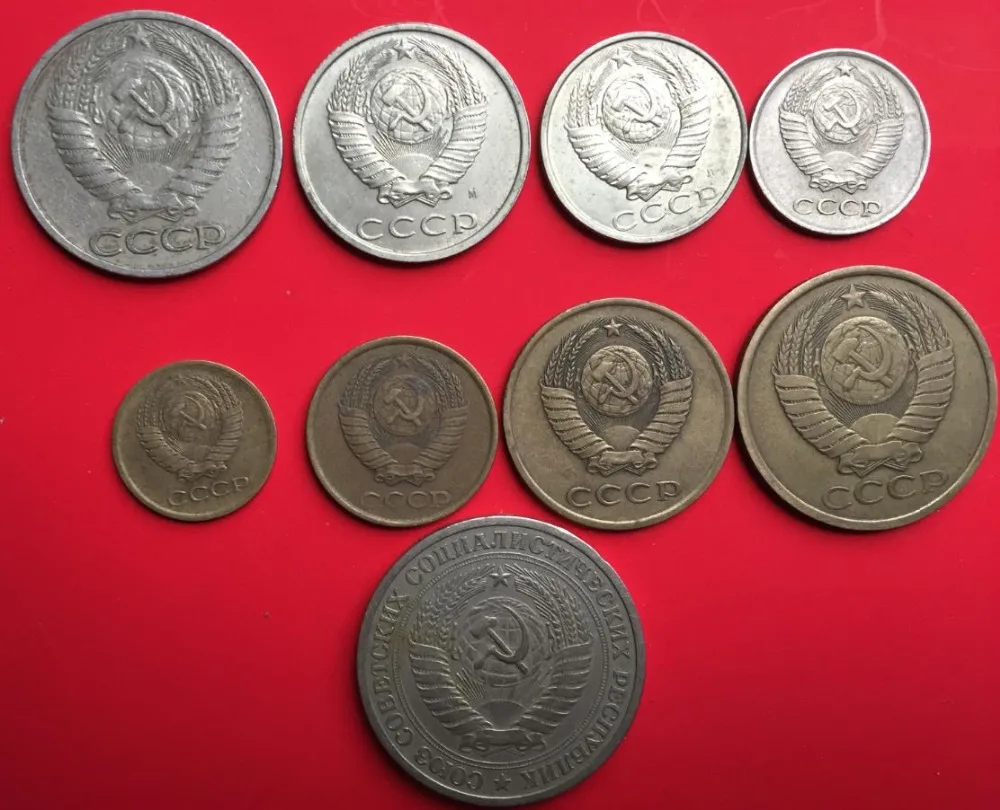 

9 Pcs SET Coins Of Soviet Union USSR Russia Used Condition Moscow Union of Soviet Socialist Republics