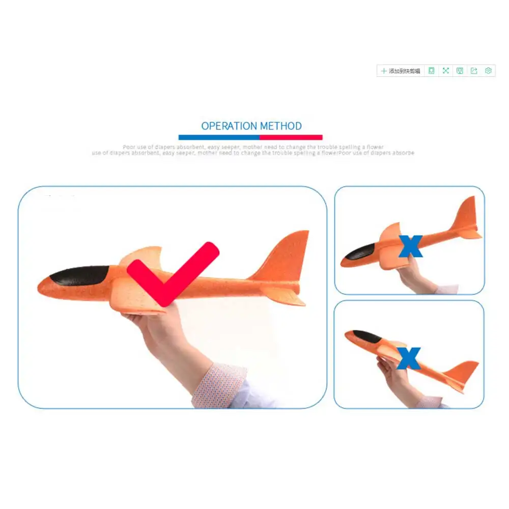 35 см детские игрушки «сделай сам» ручной бросок Летающий планер самолеты пена модель аэроплана вечерние сумки наполнители Летающий планер самолет игрушки для детской игры