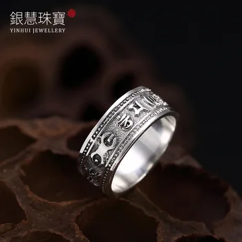 

100% Pure 925 Sterling Silver Jewelry Rings Punk Mens Signet Ring For Women Special Christmas Gift FR043