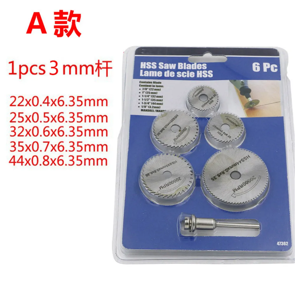 

Mini HSS Circular Saw Blade Jig Saw Rotary Tool For Dremel Metal Cutter Power Tool Set Wood Cutting Discs Drill Mandrel