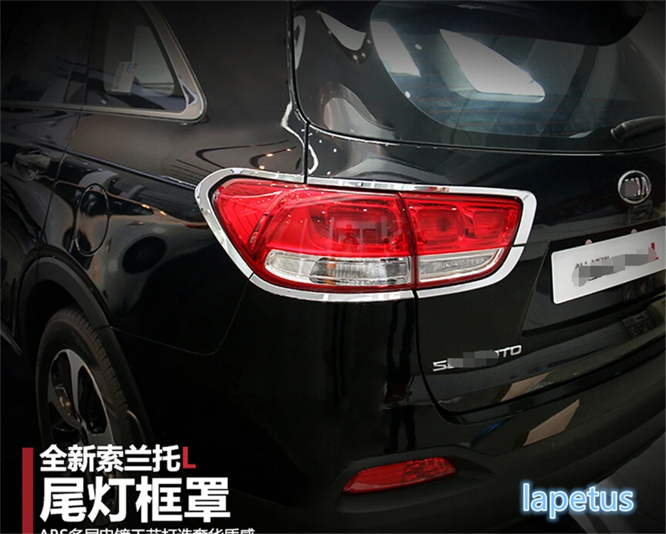 For KIA Sorento L 2015 2016 2017 ABS Rear Tail Lamp Tailgate Light