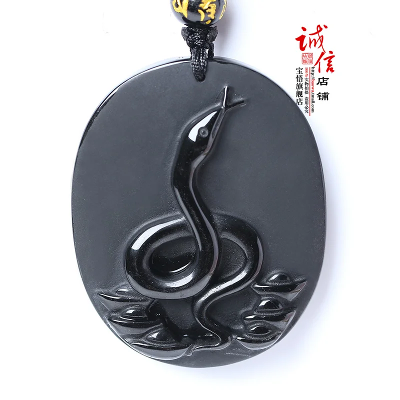 

Natural obsidian, twelve zodiac Snake Pendant, obsidian, Ishi Xuanwu, pilgrim Pendant diy real stone Obsidian jewelry necklace