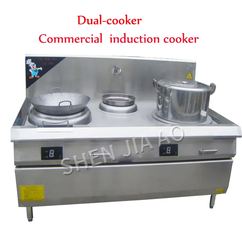 Commercial kitchen induction cooker Electromagnetic Frying Stove 15kw High-power Flat Concave Hotel restaurant Dual-cooker 1PC