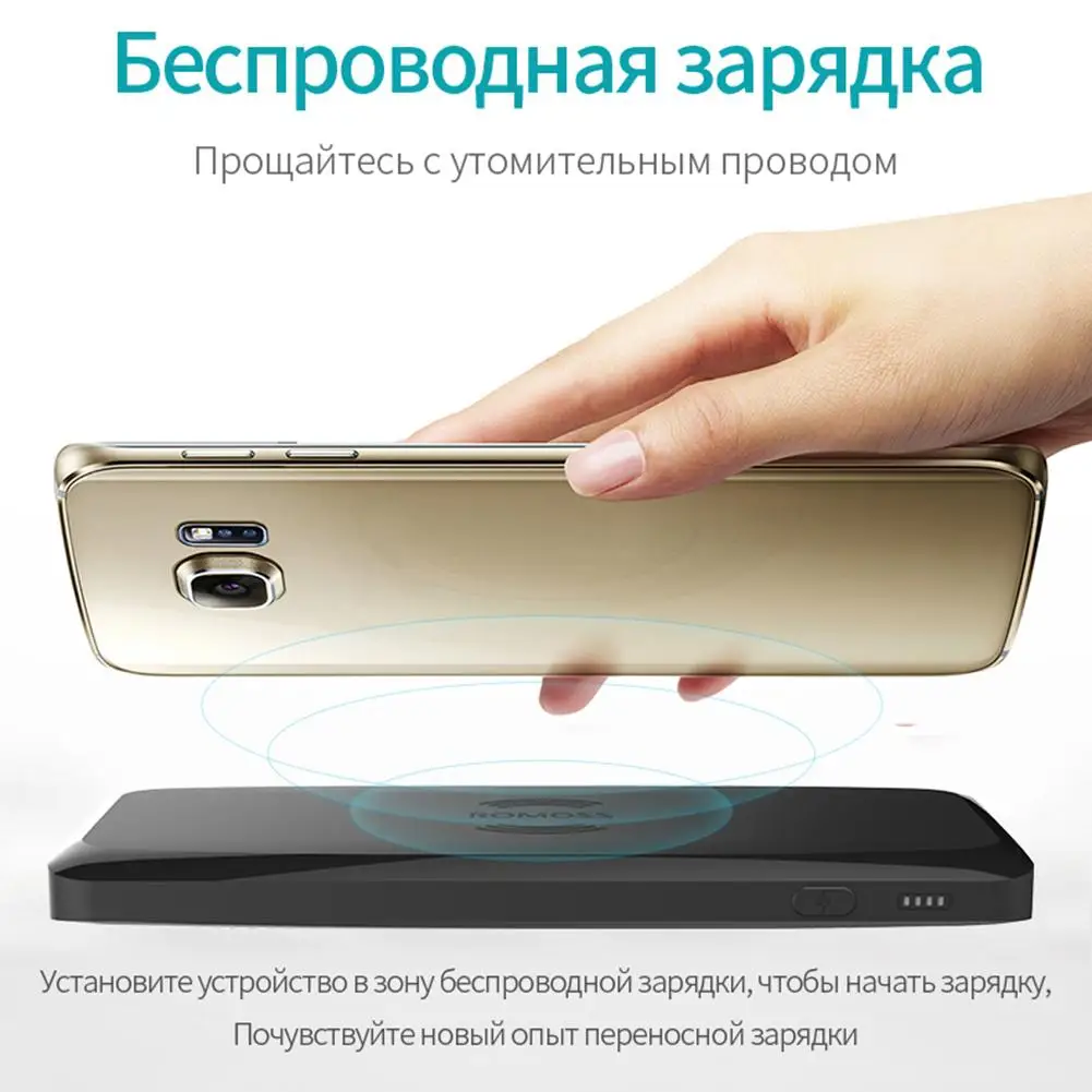 ROMOSS Power Bank 5000mAh SS05 Qi Wireless Charger Portable External Battery Built-in Wireless Charging Universal Power Bank
