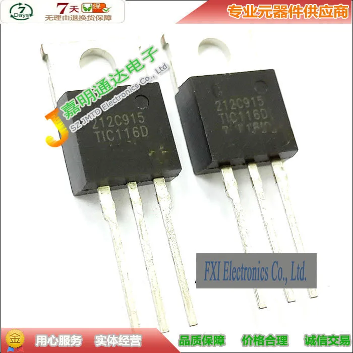 

Free shipping 10pcs/lot TIC116D TIC116M TIC116S TIC116N 8A SCR new original