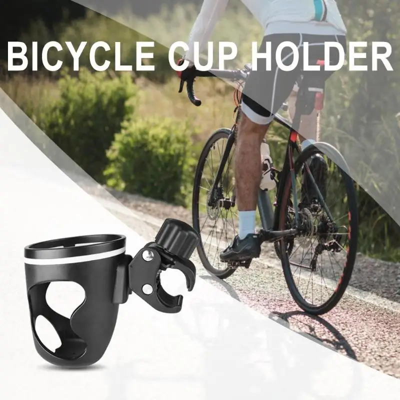 MTB велосипедный держатель для бутылки кронштейн велосипед Велоспорт фиксатор бутылки крепление клетка