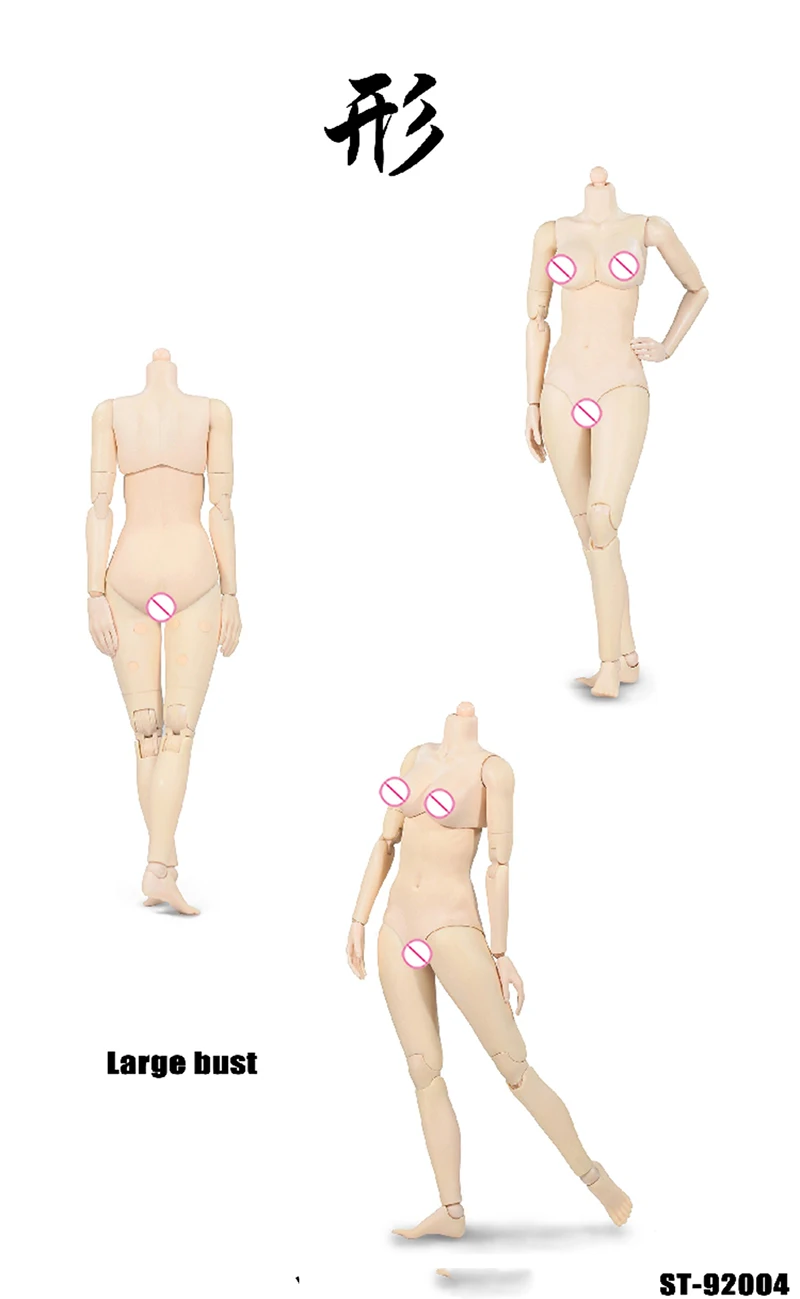 1/6 Scale XING Series Repay Version Super flexible Sexy Female Figure Body Suntan/Pale Color With Joints for 12'' Action Figure