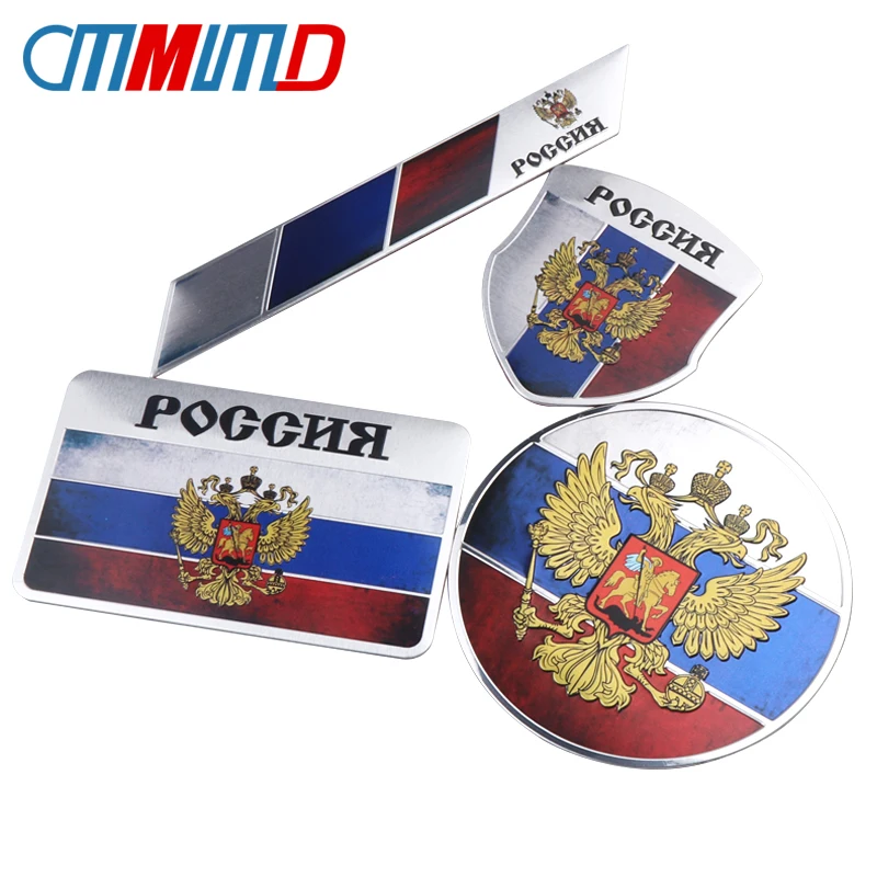 

Car Styling 3D aluminum Sticker Reflective Russian Flag Decal Automobile Motorcycle Decoration Decal Emblem Badge