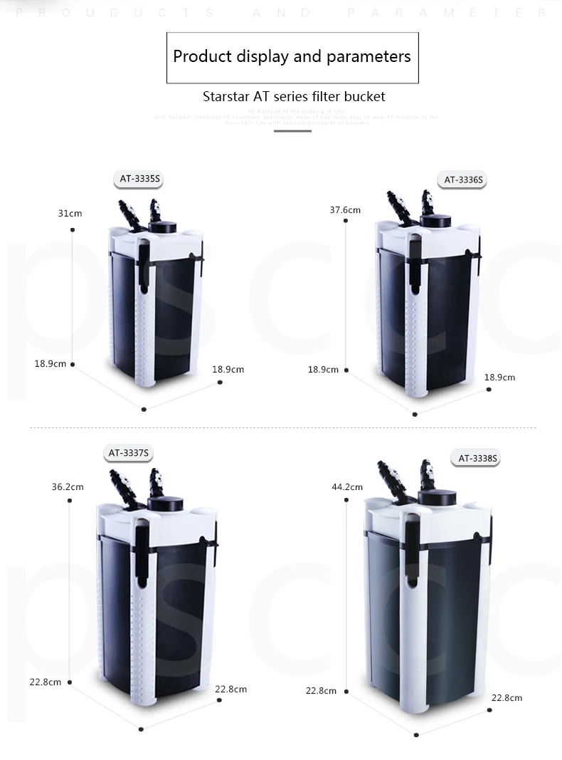 Атман AT-3335S AT-3336S AT-3337S AT-3338S очиститель воды AT3335S AT3336S AT3337S AT3338S аквариум внешний биохимический фильтр