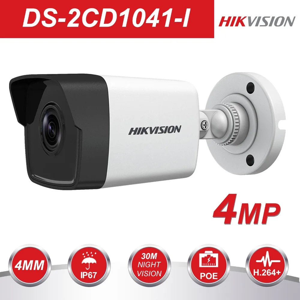 In Stock Hikvision 1080P Full HD Security IP Camera Onvif DS 2CD1041 I
