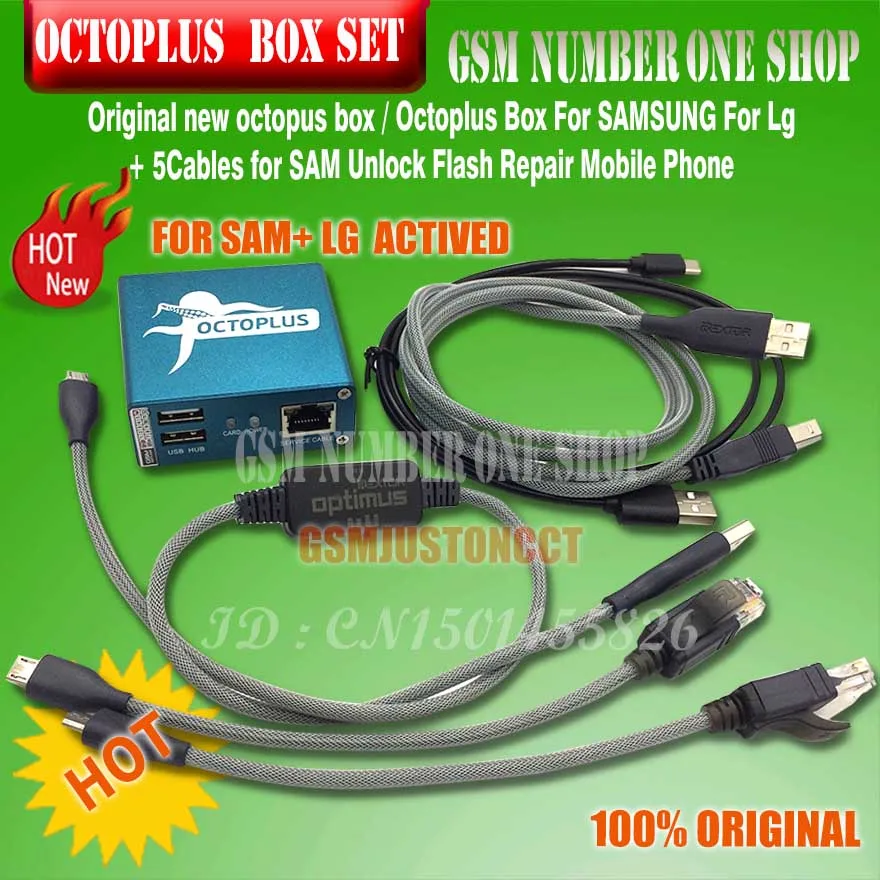 octoplus box SET + 5 cable - gsm justoncct -A 