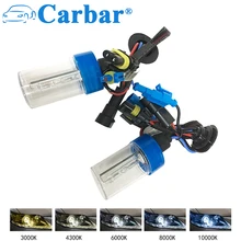 Carbar # HID HB3 ксеноновые фонари лампы фар автомобиля Conversion Kit замена HID лампы 9005 6000 К 55 Вт HID ксеноновая лампа H1 H7 H8 H11