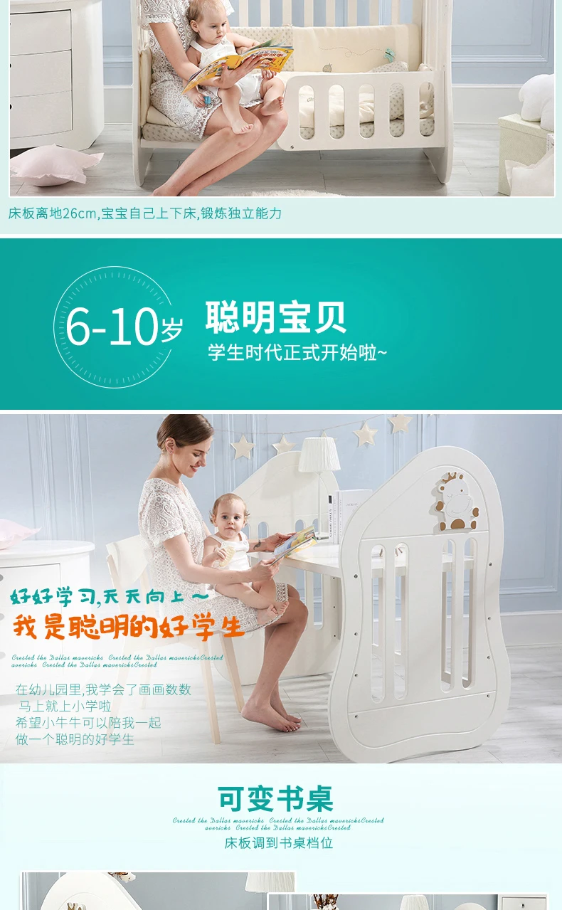 Adjustable Growth Crib Solid Wood European Multi Function Game Bed Crib Quality Pine Environmental Protection Newborn Bed Aliexpress Mother Kids