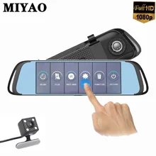 7 Inch Car DVR Camera IPS Dual Lens Rearview Mirror DashCam Video Recorder Dash Cam Camera Full HD 1080P Car Dvr Dash Camera цена 7 Inch Car DVR Camera IPS Dual Lens Rearview Mirror DashCam Video Recorder Dash Cam Camera Full HD 1080P Car Dvr Dash Camera цены онлайн