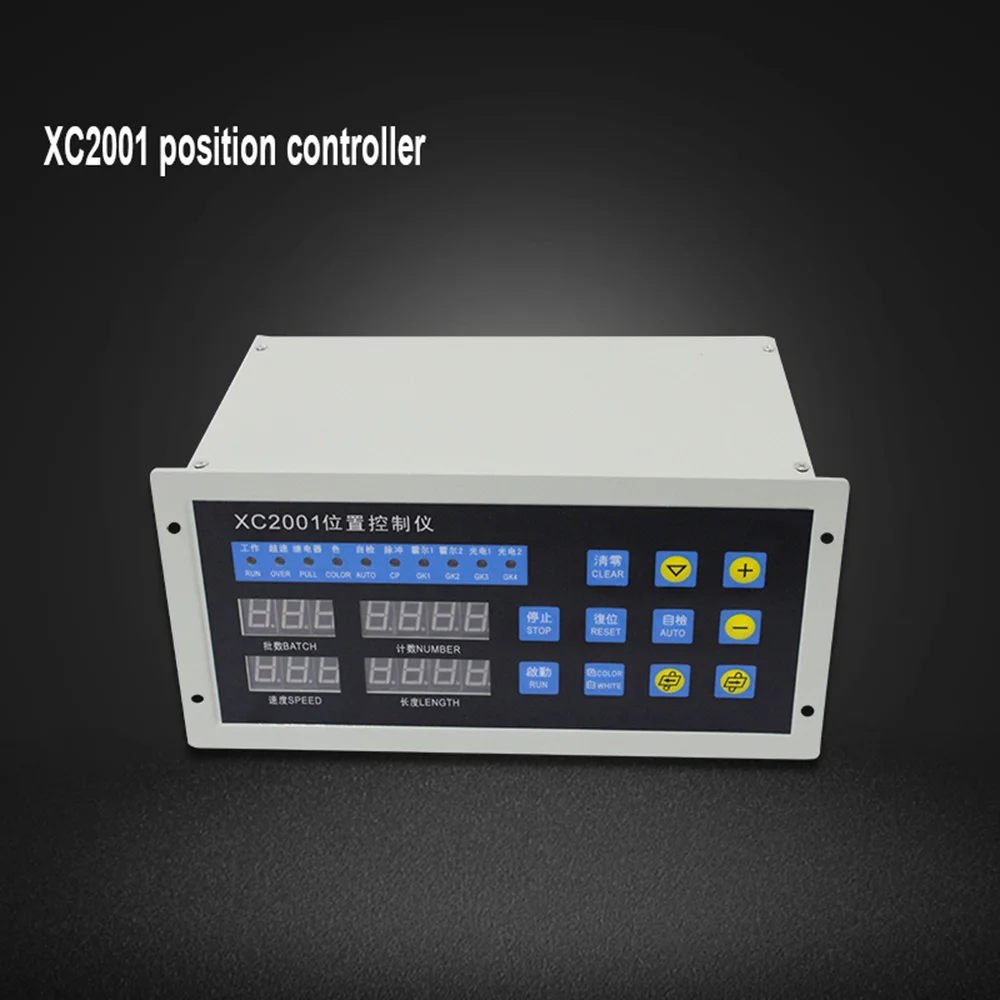 

XC-2001 position control system / position controller / bag making machine computer