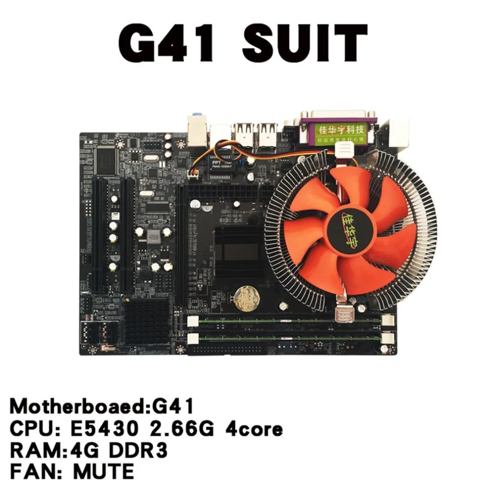 اللوحة وحدة المعالجة المركزية مجموعة مع رباعية النواة 2.66 جرام CPU i5 النواة + 4 جرام الذاكرة + مروحة ATX كمبيوتر مكتبي اللوحة تجميع مجموعة