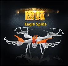 Nova chegada Águia Spide Q7 4CH FPV WI-FI Móvel Real tempo de Transmissão de Vídeo HD 2.0MP Câmera Profissional RC Quadcopter Zangão UFO
